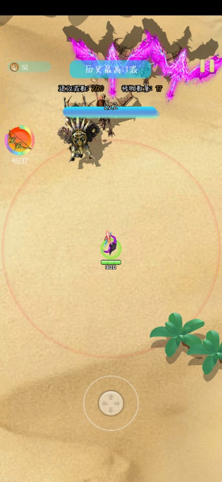 我是飞刀王v1.0.0