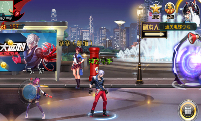 天天炫斗修改版v1.44.509.1