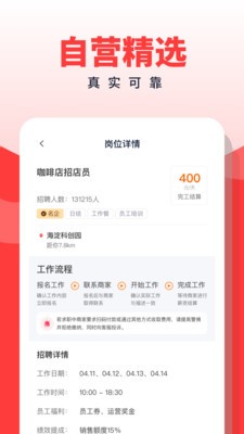 副业侠v1.0.0