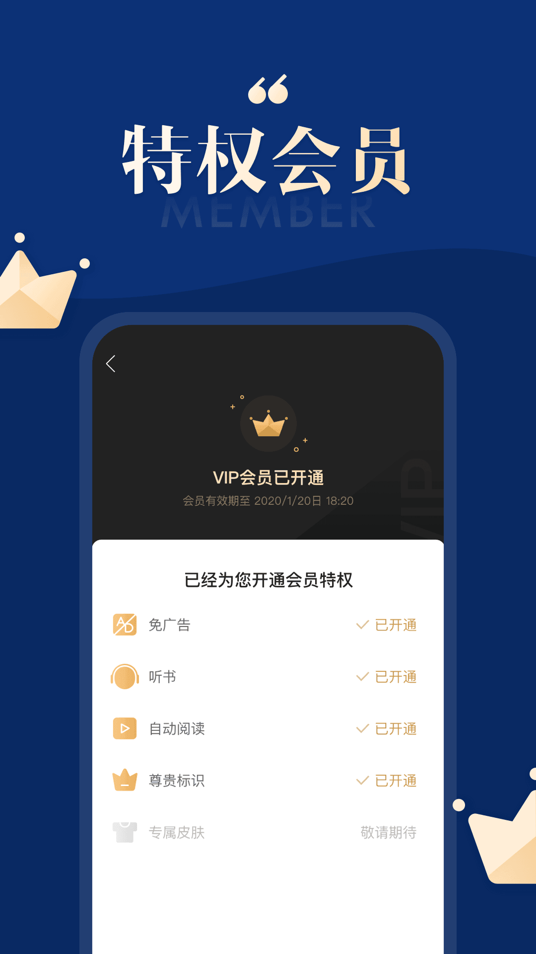 搜狗免费小说v2.8.60