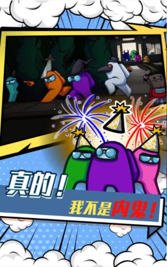 太空小兵冲冲冲v1.01