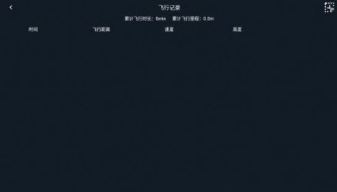 SMRC无人机模拟v1.1.7