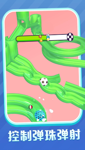 弹球争霸赛v1.0.0