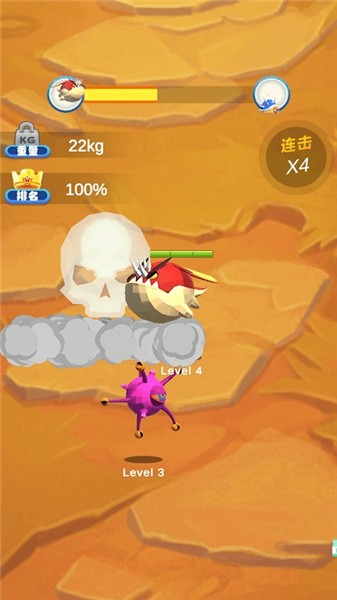 怪物进化3Dv1.0.0