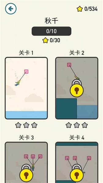 臭弟弟救援3Dv1.0.0