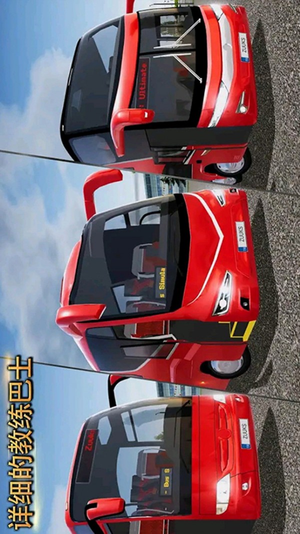 模拟王牌赛车手v1.6.3