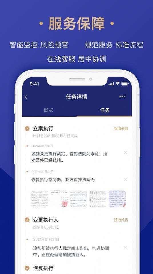 众合律库v1.0.0
