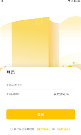 长河阅读安卓版v1.2.1