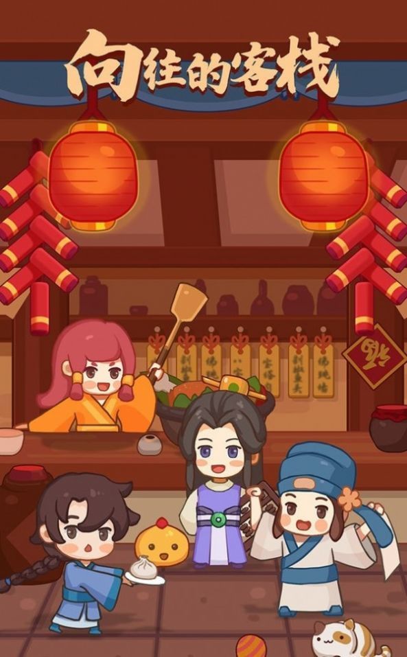 客官请留步v1.0.0