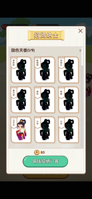 欢乐小达人v1.0.4