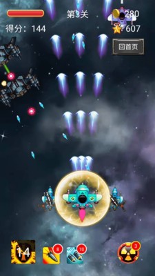 解压打飞机v1.0.0