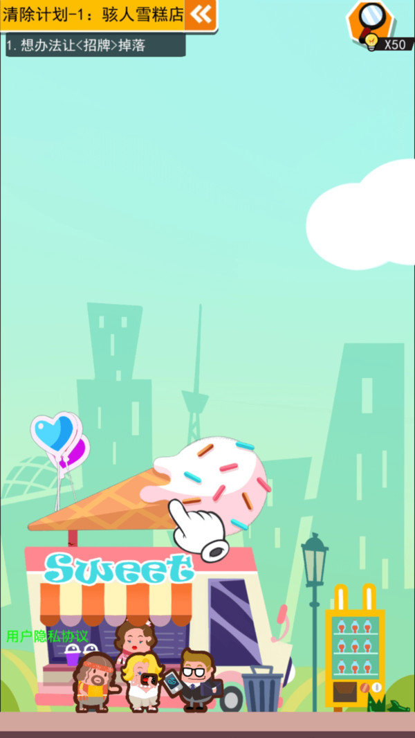 死神上班啦v1.0.0