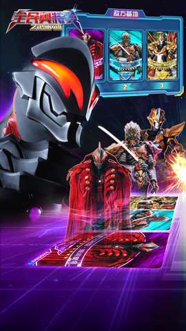 全民奥特曼之银河英雄v1.0.0