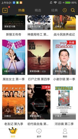 墨鱼影视v1.3.0.3