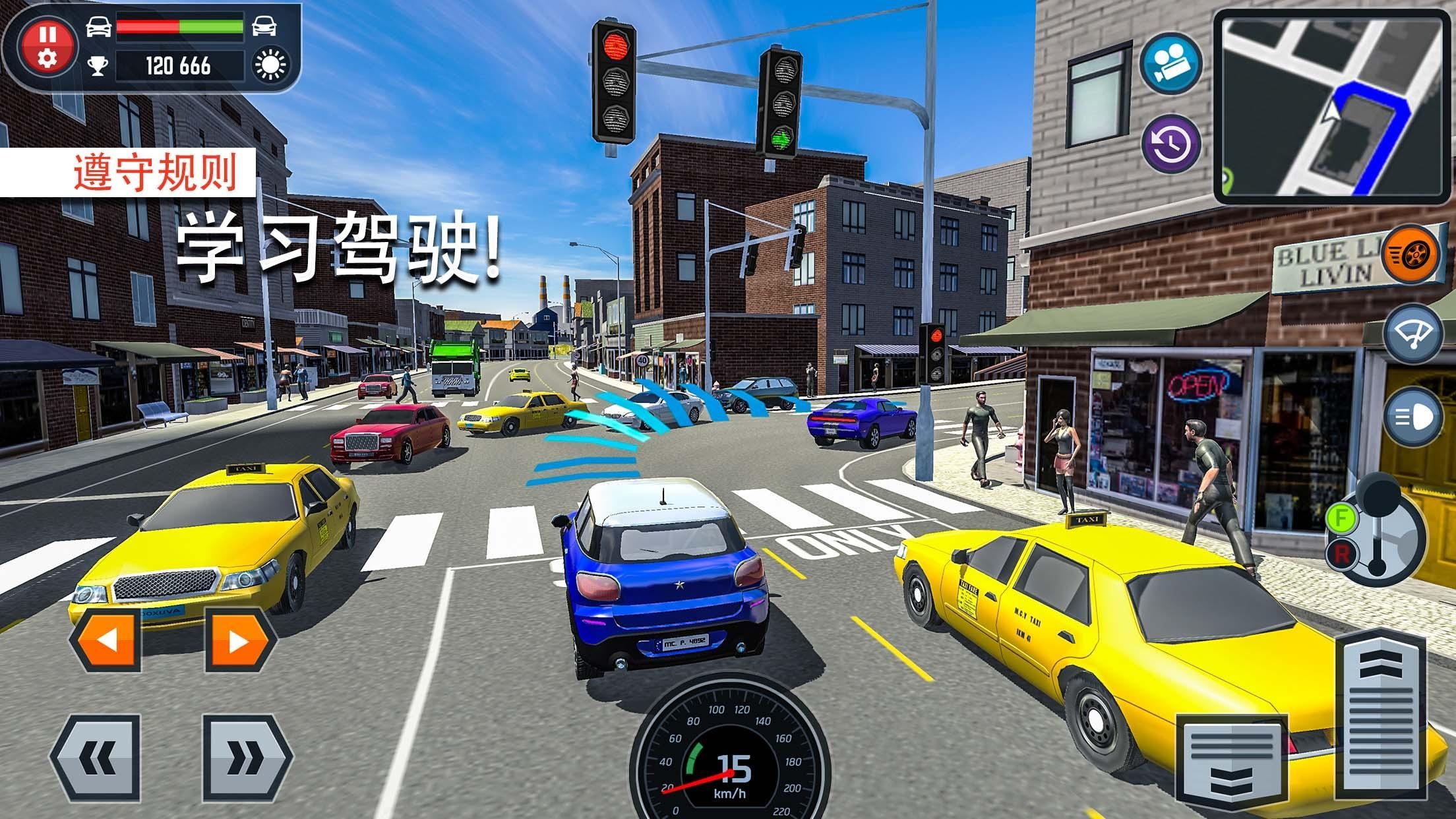 精彩的驾驶比赛v1.4.9