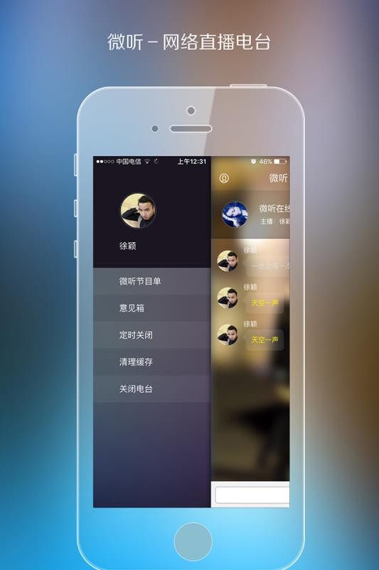 鲸鱼网络台v0.1.22