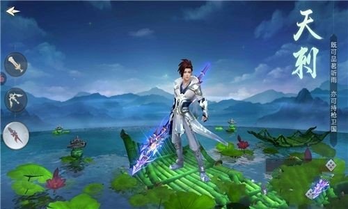 昆仑墟之倚剑刀狂v1.0.31