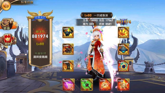 火纹传说之英雄觉醒v1.0.23