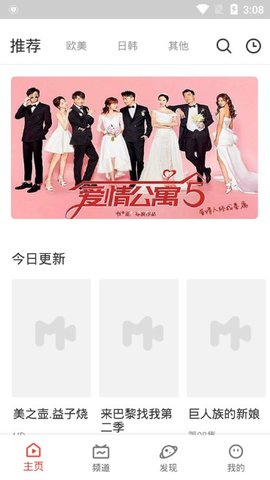 五五影视在线观看手机版v1.4.6