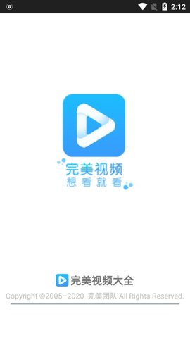 完美视频大全v1.5.0.6