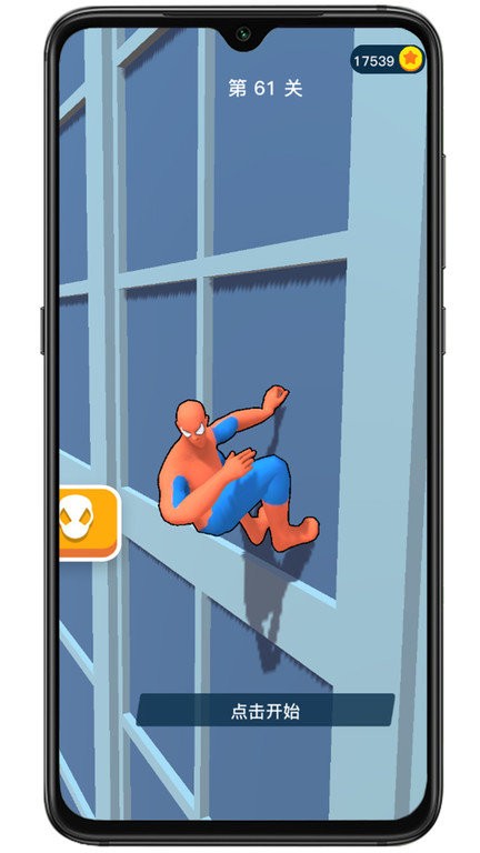 蜘蛛英雄超级蛛丝v1.0.4