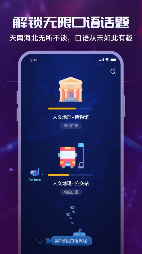 倚塔学习v2.0.0