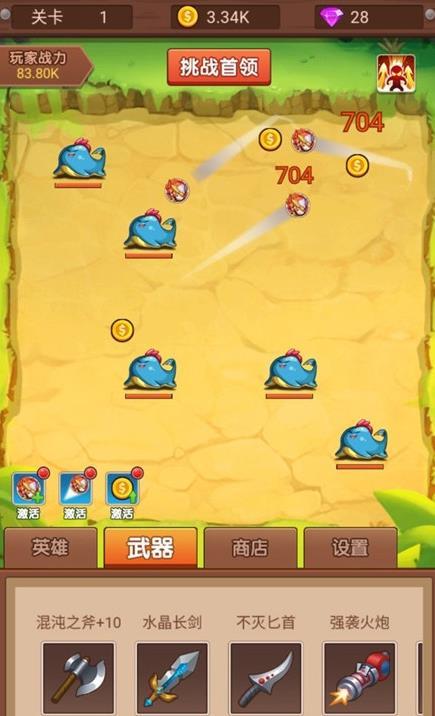 放置弹珠对战呆萌怪兽v1.0.0