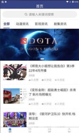 萌小果影视v2.0.8.0