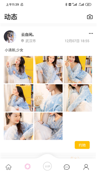 果冻传媒网站进入入口v