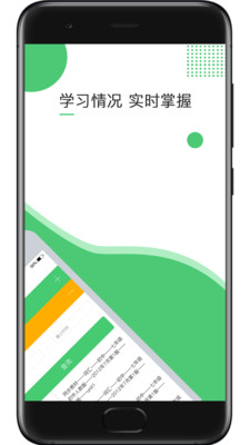 超能英语v1.2.0