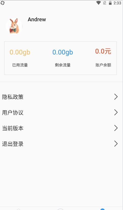 鹏诚优品v1.0.0