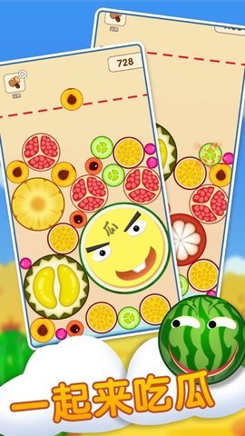 一起来吃瓜v1.0.4