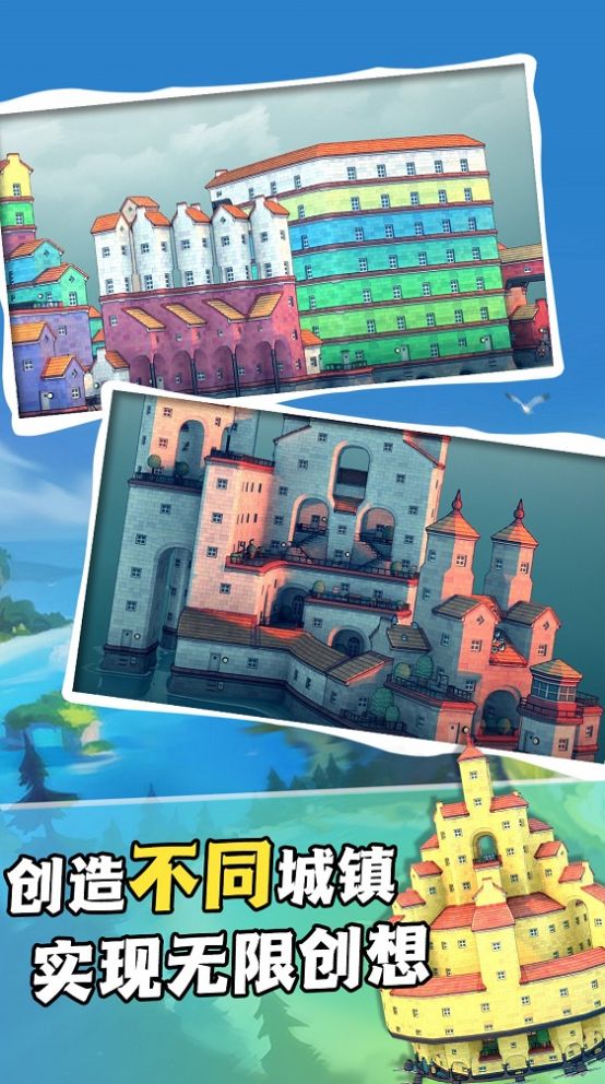 我在部落当酋长v1.0.0