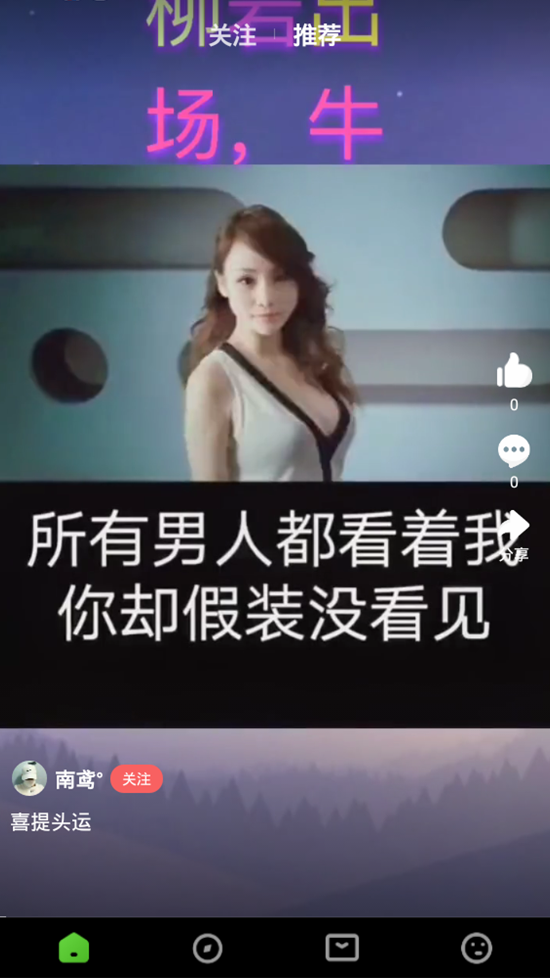 91滴滴安卓最新壹六v3.5.0