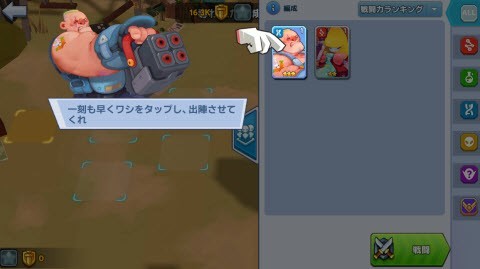 去吧放置战士v0.5.5