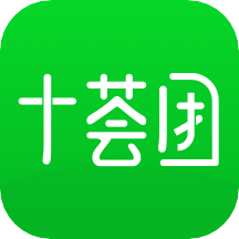 十荟团v3.9.2