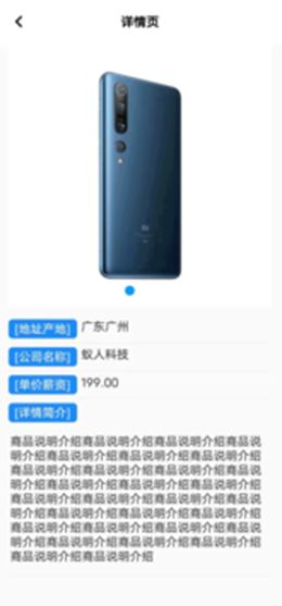 点我顺购物v1.0.2