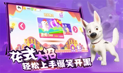 木偶人奇妙屋v1.3