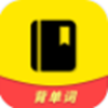 人人背单词v1.1