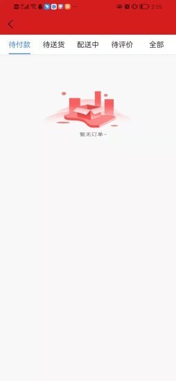 家边小店v1.0.0