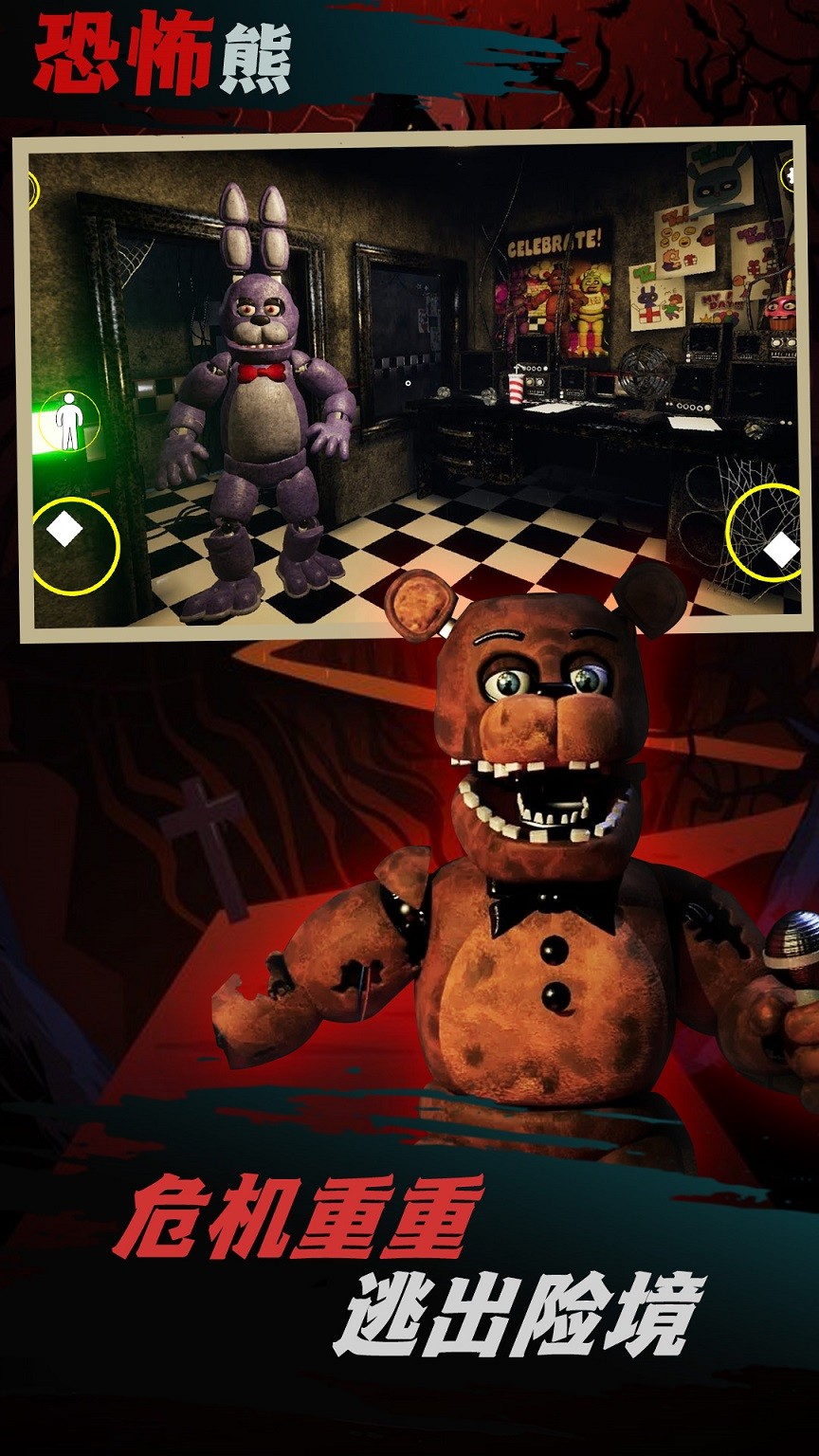 最终保护所v1.0.0