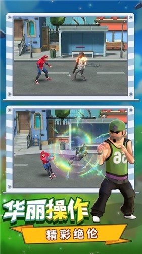 蜘蛛人大闯关v1.0.1