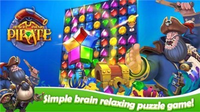 海盗宝石三消v1.0.28
