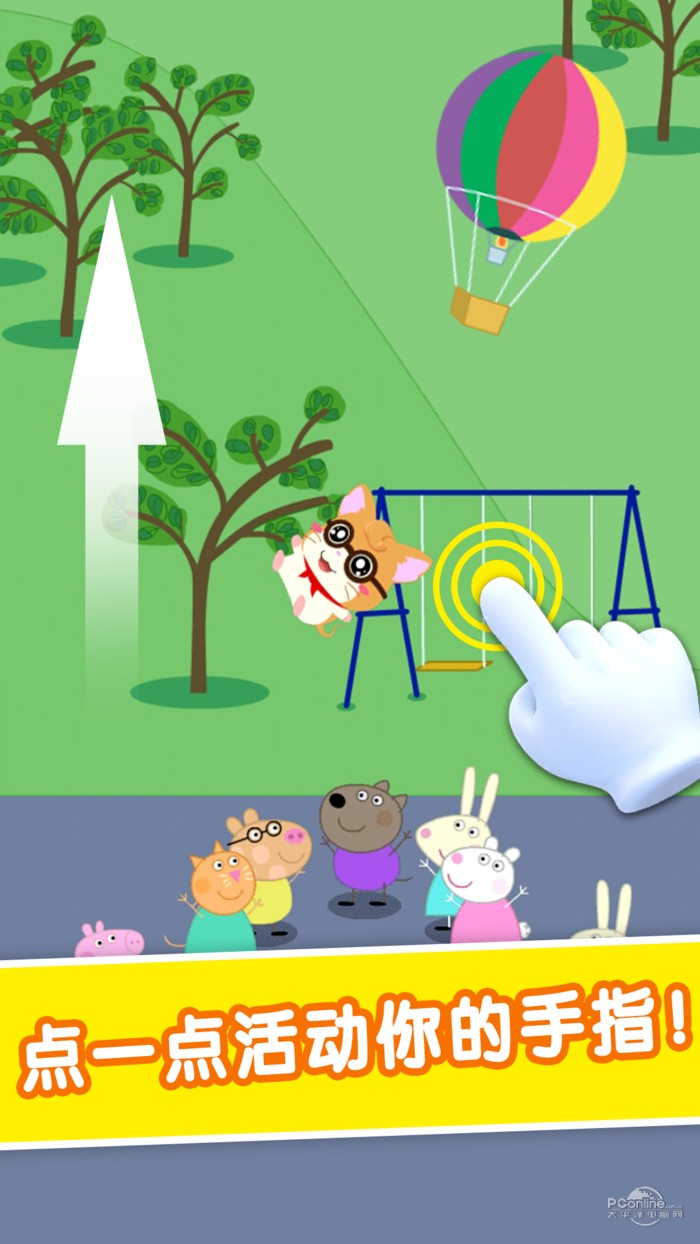 飞天吧小猪v1.1.6