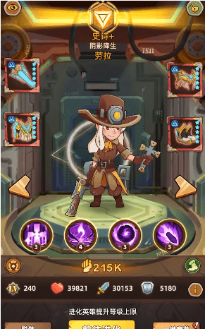 星际召唤师v1.0.20