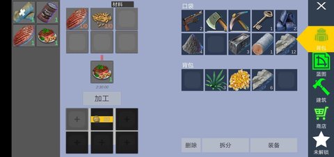 星际生存v0.1.22