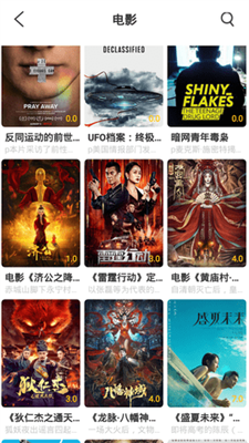 快放影视盒子v1.0.2