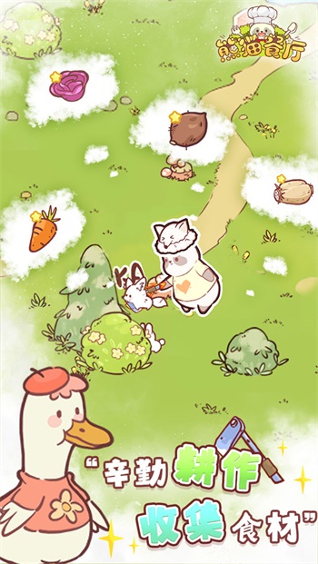 熊猫餐厅v8.48.00.01