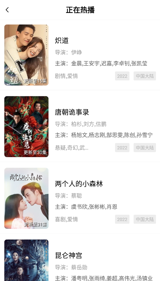 斑马视频免广告最新版v6.5.7