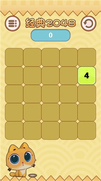 合成连线六六六v1.0